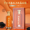 52度诗春秋风雅颂典之颂浓香型白酒500ml 商品缩略图0