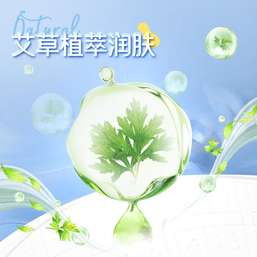【新品】布班迪小气泡纸尿裤拉拉裤高透不闷PP含艾草精华婴儿尿不湿 商品图5