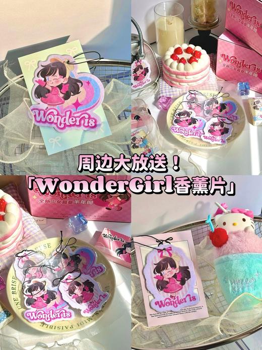 【半年抛】 wonder is 韩产半年抛 新透感美学1片装 1副拍2片 商品图2