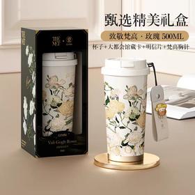 GERMxTHE MET致敬梵高系列闪耀咖啡杯500ml【宝库优选】