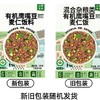 【悦惠精选】悦丰收有机鹰嘴豆麦仁饭料3kg 商品缩略图4