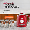 NERF拉尔弗复古保温烧水壶电热水壶LGR-B8013C 商品缩略图3