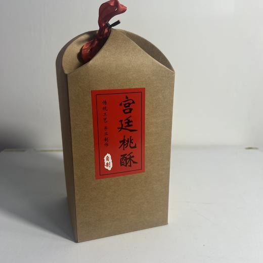 皇承御点宫廷桃酥 商品图0