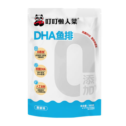 叮叮懒人菜 黑椒鱼排去骨去刺100g/袋 活鱼鲜切 免洗免切高蛋白 商品图5