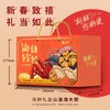 海大厨-海韵珍饺礼盒原价198元/盒，现价161.8元/盒 商品缩略图3