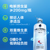 外星人电解质水-白桃味500ml*15（0糖0卡）-XJ 商品缩略图1