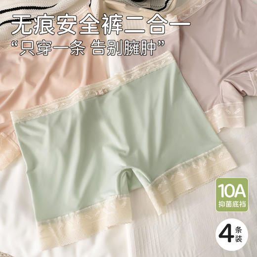 【宛如第二层肌肤】透梦--冰氧无痕蕾丝打底安全裤 薄如蝉翼轻盈透气 软糯冰凉无痕收腹 不夹臀不卷边 三分版型防走光不外露 一裤三穿自然隐形！ 商品图8