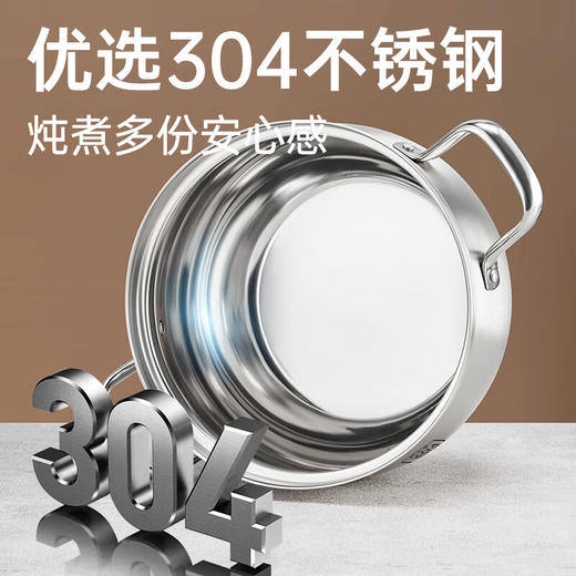 炊大皇  元宝不锈钢汤锅22cm  TG22YC 商品图4