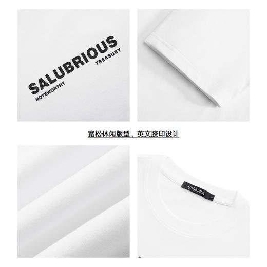 gxg.jeans男装2024年夏季热卖圆领短袖针织J24D442051 商品图3