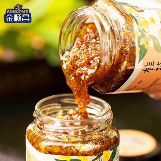 金顺昌桂林桂花伴手礼 特色古法酿作 桂花蜜 商品图2