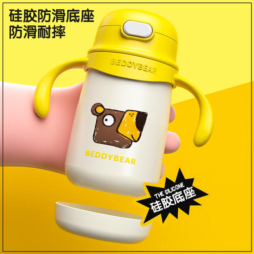 BEDDYBEAR杯具熊 一杯两用学饮保温杯儿童卡通吸管杯背带水瓶 400ml 商品图7
