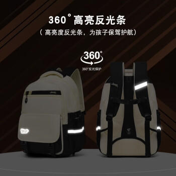 JEEP书包初高中生护脊减负大容量轻便男女生双肩包 /箱包皮具 /功能箱包 /书包 商品图0