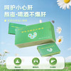 甘白金 菊花乌梅压片糖果 10片/盒*10盒 商品缩略图0