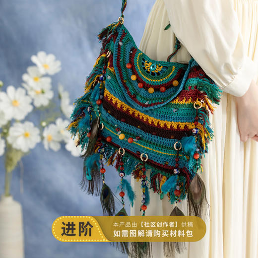 苏苏姐家雀羽串珠包手工DIY钩针编织毛线团自制包包材料包 商品图0