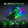 Razer雷蛇幻影绿 巴塞利斯蛇V3专业版35K+黑寡妇蜘蛛V4 75%+梭鱼X幻彩+烈焰神虫V2【雷蛇官方直营，免费延保一年】 商品缩略图6