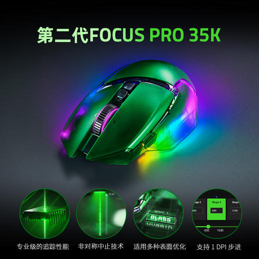 Razer雷蛇幻影绿 巴塞利斯蛇V3专业版35K+黑寡妇蜘蛛V4 75%+梭鱼X幻彩+烈焰神虫V2【雷蛇官方直营，免费延保一年】 商品图6