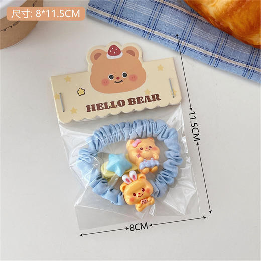 【奶黄小熊发饰，甜美又可爱！】可爱奶黄小熊系列发饰组合 少女甜美碎发刘海夹 高弹力发绳发圈-QQ 商品图13