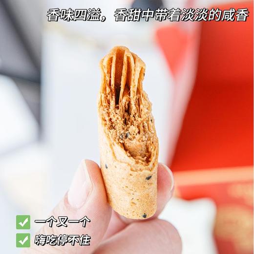 KING'S LOVE 手作凤凰卷(芝麻味)礼盒装 638g/盒 匠心烘焙制作，鸡蛋含量≥30%，配料干净，独立小包装 精美礼盒包装设计 商品图11