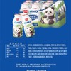 盼盼在益起乳酸菌饮品熊猫版100ml*4瓶*3板/打 商品缩略图3