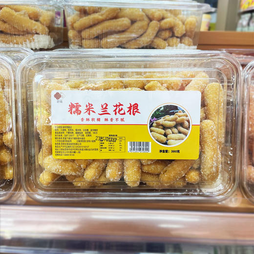 糯米兰花根 380g/盒 商品图0