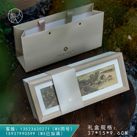 画框长条盒【饼干茶 白色】26元一套/一件18套 商品图0