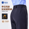 【女款六代加绒通勤裤/清仓】加绒防泼水通勤长裤加厚保暖休闲西裤 弹力修身直筒裤 商品缩略图7