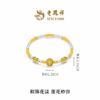 【老凤祥】盛唐风华系列·花花唐宝相花珍珠古法黄金手串，足金999，老凤祥专属系列，可到我们老凤祥门店自取 商品缩略图2