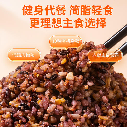 果然生机 道地有机十谷米400g/袋 商品图3
