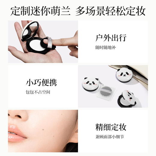 【便携装】美诺萌兰4g限定迷你粉饼柔雾修颜粉饼控油遮瑕哑光 商品图4