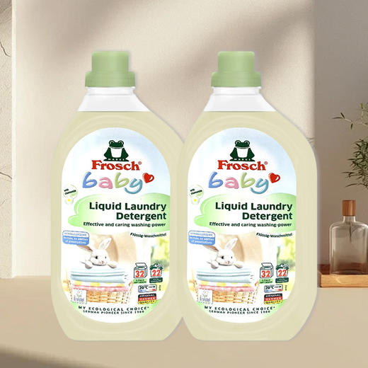 德国进口Frosch环保洋甘菊去渍婴儿洗衣液1.5L 商品图4