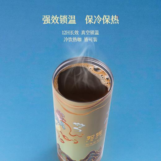 宋韵飞天系列随行杯/保温杯  商品图9