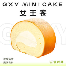 女王卷（2枚入）