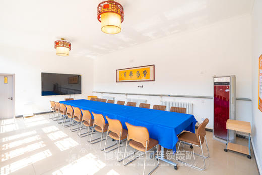 北京慢姑娘瑞琪四合轰趴馆 商品图4