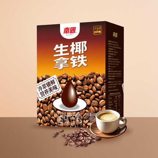 南国生椰拿铁400g（无糖） 商品图0