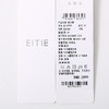 EITIE爱特爱气质优雅拼接修身显瘦黑色连衣裙夏季新款8207955 商品缩略图7
