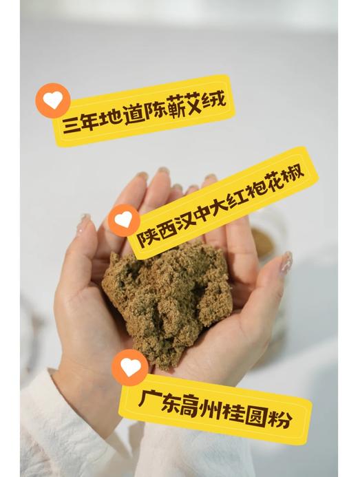 点击购买！【南师艾脐贴】 商品图6