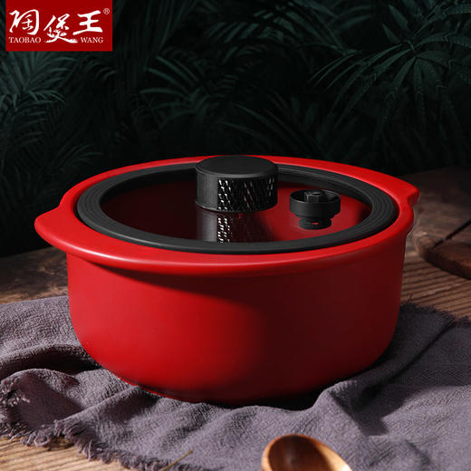 【花形微压锅】陶煲王微压可视锅砂锅煲汤炖锅煮粥家用燃气耐高温节能真空陶瓷锅 商品图1