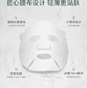 养生堂天然桦树汁保湿面膜24ml*5片 商品缩略图1