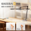 豪雅HOYA新乐学近视护眼台灯 商品缩略图0