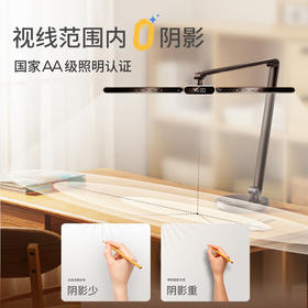 豪雅HOYA新乐学近视护眼台灯