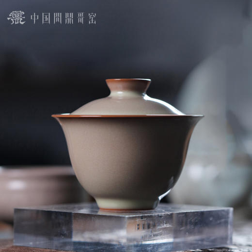 问鼎哥窑无纹金标款知远二才盖碗 商品图0