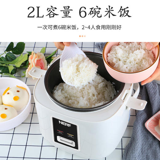 美国nerf拉尔弗电饭煲2L家用迷你电饭煲宿舍蒸饭锅YD-268A 商品图2