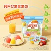 【悦惠精选】喜之郎NFC果浆果冻2kg 商品缩略图1