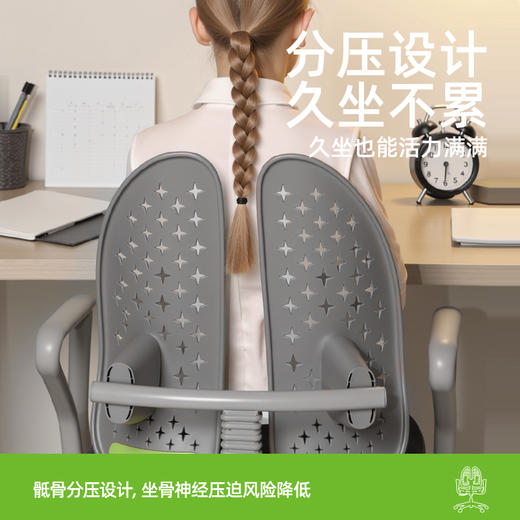 【星空版】米乔减压椅子，坐感舒适，安装便捷 商品图4