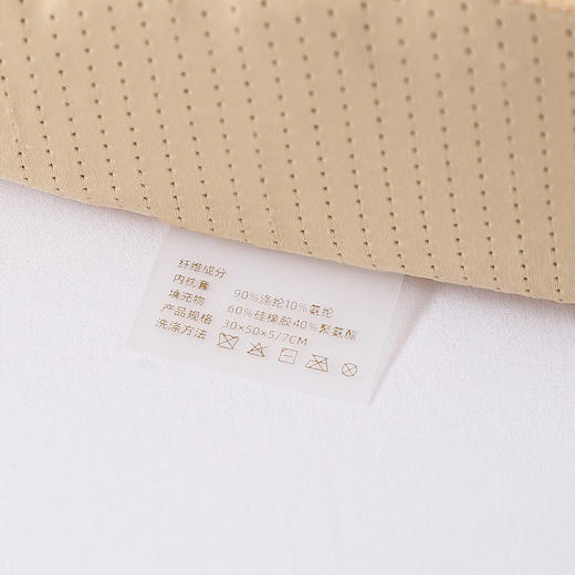 圣夫妮  A类硅胶水洗枕  30*50*5/7CM 商品图4