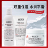 科颜氏（Kiehl's）高保湿三件套装面霜125+洁面乳150+爽肤水250m面部护肤组合 高保湿三件套礼盒生日礼物送女友（CDF） 商品缩略图0