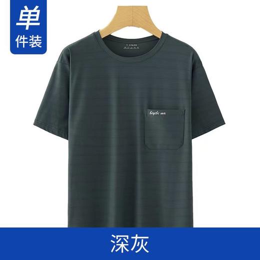 【夏季男士短袖T恤】新款冰丝凉爽透气 中年男装网眼半袖条纹圆领夏装 商品图7