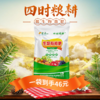 四时粮耕 【每日限购20吨】微生物菌肥80斤/袋 1吨25袋 商品缩略图1