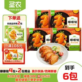 🍳有空气炸锅的…都去囤！好吃到爆