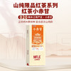 【山纯限品】2025年红茶021桐木老枞红茶25g 商品缩略图5